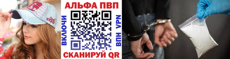 A-PVP СК  Глазов 