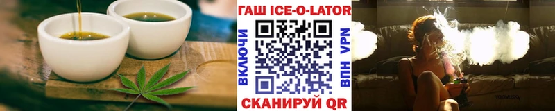 Печенье с ТГК марихуана  цена   Глазов 