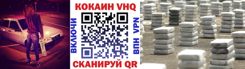 Cocaine 98%  сколько стоит  ссылка на мегу зеркало  Глазов 