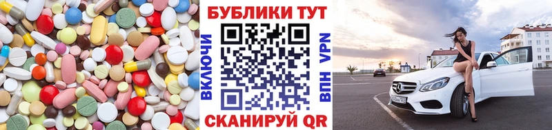продажа наркотиков  Глазов  Ecstasy VHQ 