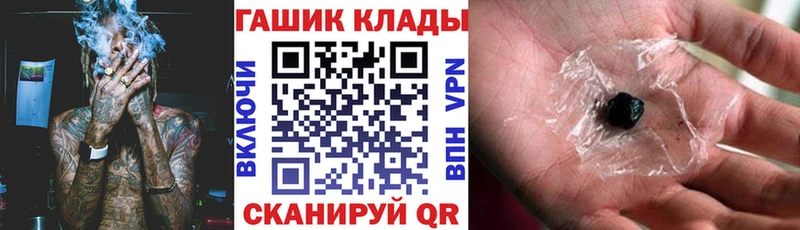 ГАШ VHQ  цены наркотик  Глазов 