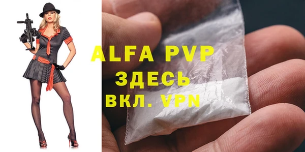 винт Балабаново
