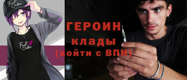 не бодяженный Балахна