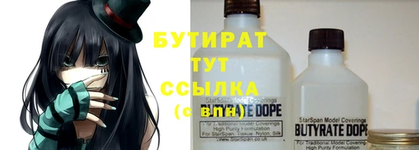 не бодяженный Балахна