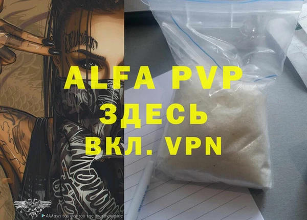 винт Балабаново