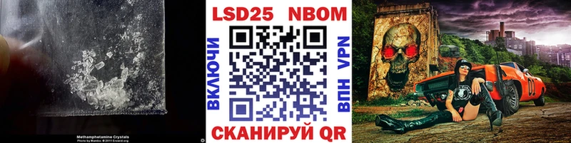 LSD-25 экстази ecstasy  MEGA как зайти  Глазов 