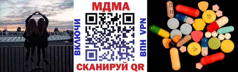 MDMA Molly  цены наркотик  Глазов 