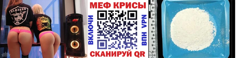 Мефедрон  Глазов