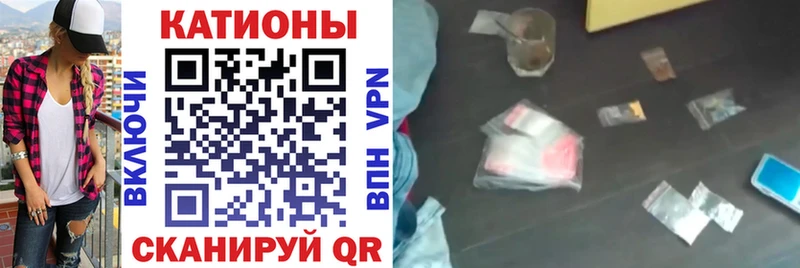 купить наркоту  Глазов  Меф mephedrone 