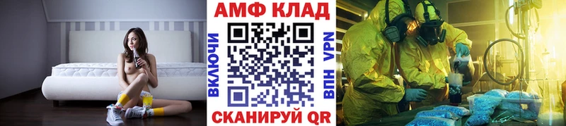 где найти   Глазов  Метамфетамин мет 