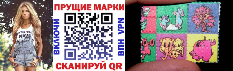 Марки N-bome 1500мкг  Глазов 