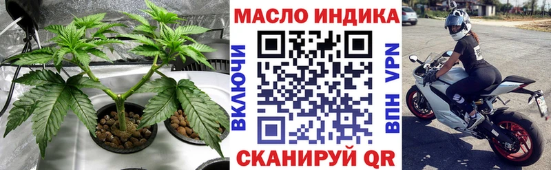 ТГК жижа ОМГ ОМГ ССЫЛКА Глазов