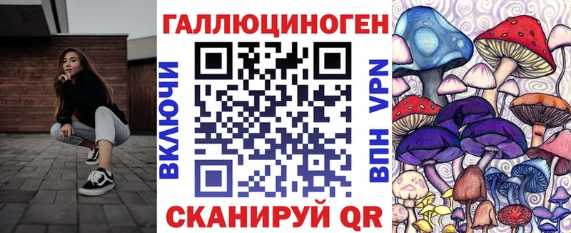 blacksprut рабочий сайт  Глазов  Псилоцибиновые грибы Magic Shrooms  где продают  